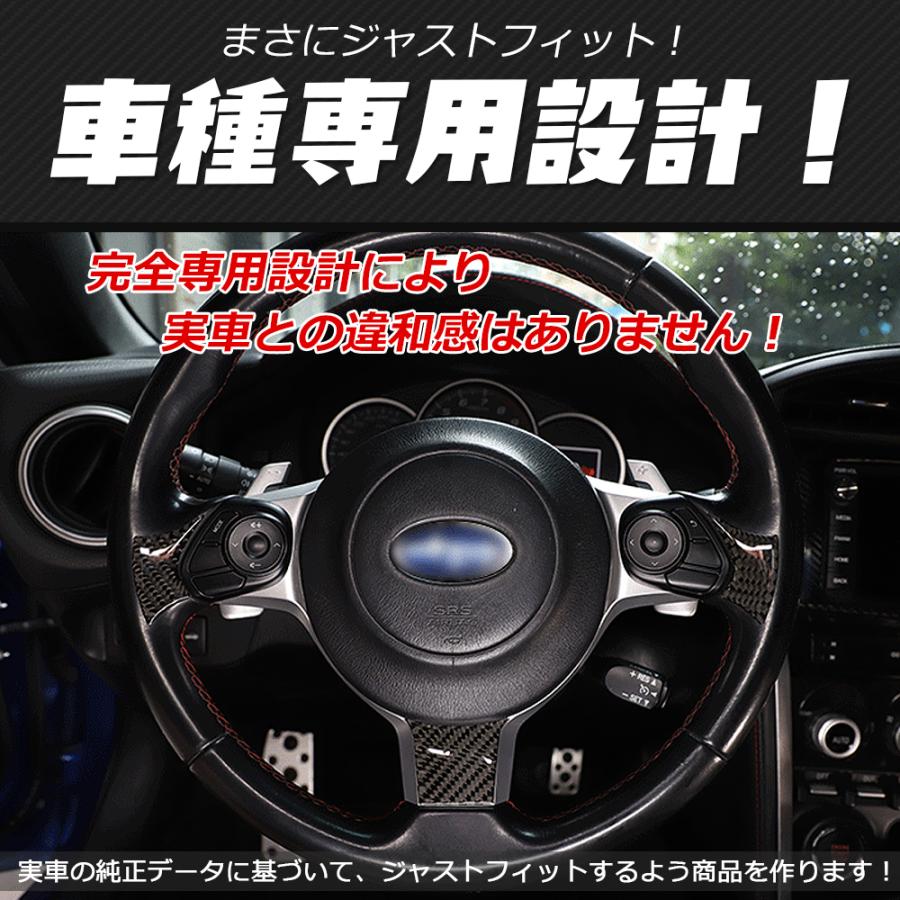 G8608 新型 トヨタ GR86 ZN8型 ハンドル ステアリング カバー