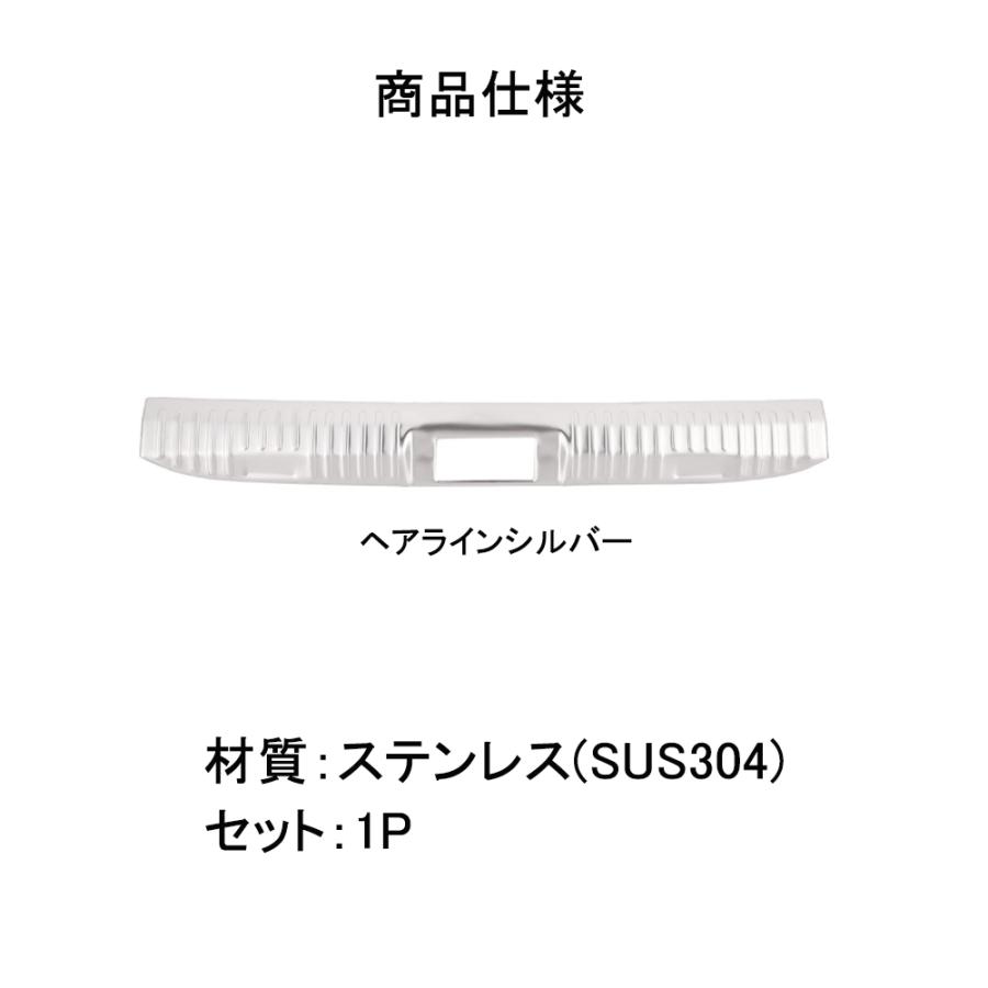 G8610 新型 トヨタ GR86 ZN8型 ラゲッジ トランク スカッフプレート ステップガード SUS304 カスタム パーツ ドレスアップ アクセサリー キズ保護 1P｜r-high｜02