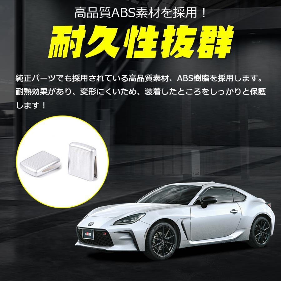 G8614 新型 トヨタ GR86 ZN8型 コンソル吹き出し口 エアコンパネル カバー ガーニッシュ 2色 インテリアパネル カスタム パーツ ドレスアップ 2P｜r-high｜05