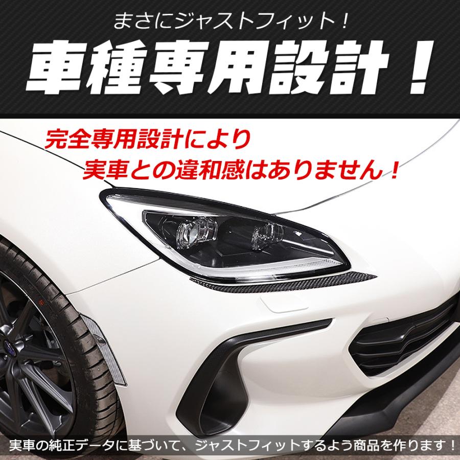 G8616 新型 トヨタ GR86 ZN8型 ヘッドライト エアロパーツ