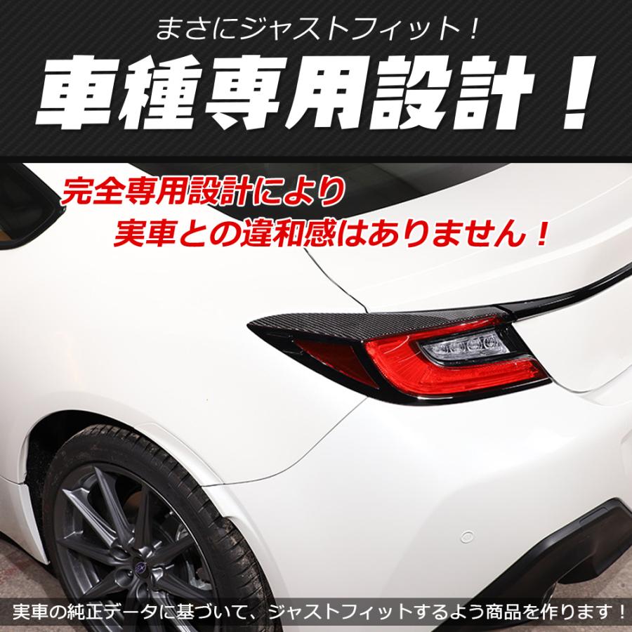 G8619 新型 トヨタ GR86 ZN8型 テールライト ハザードライト