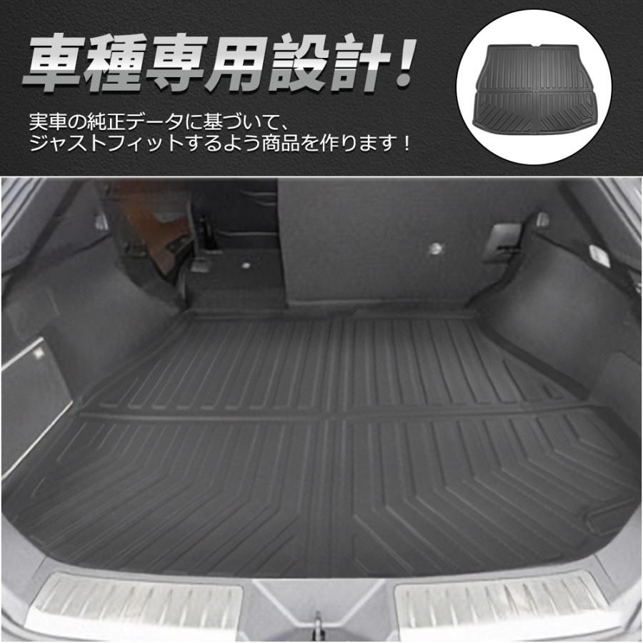 HA055 ハリアー（トヨタ）80系 ラゲッジマット トランクマット