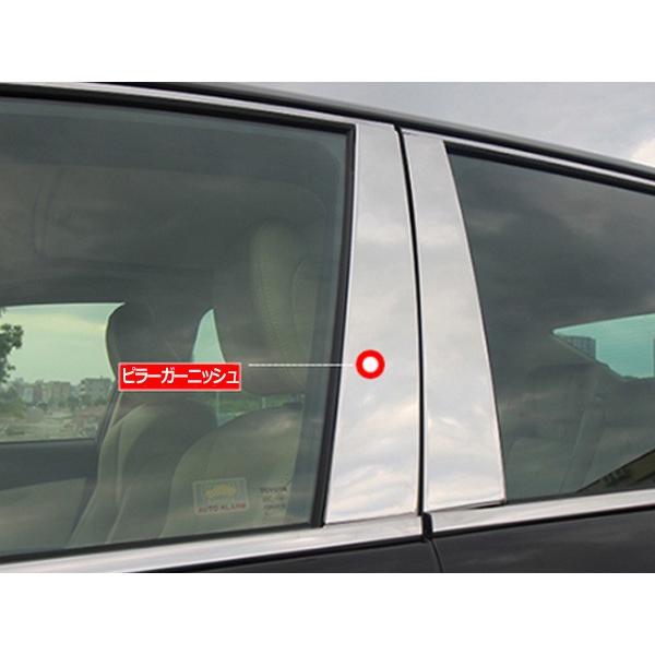 210クラウン　サイドドアモールメッキ　一箇所傷あり 楽天市場】【 BRIGHTZ クラウン 210 211 214 メッキサイド