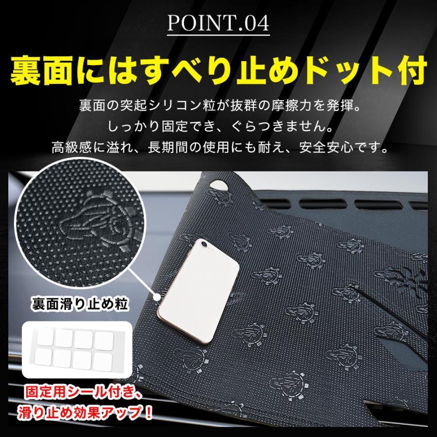 HG051 クラウン（トヨタ）210系 14代目 ダッシュボードマット