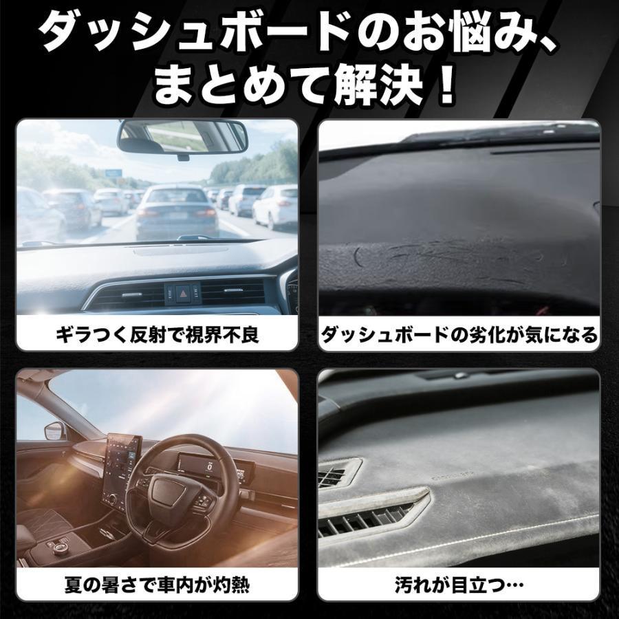 HG051 クラウン（トヨタ）210系 14代目 ダッシュボードマット