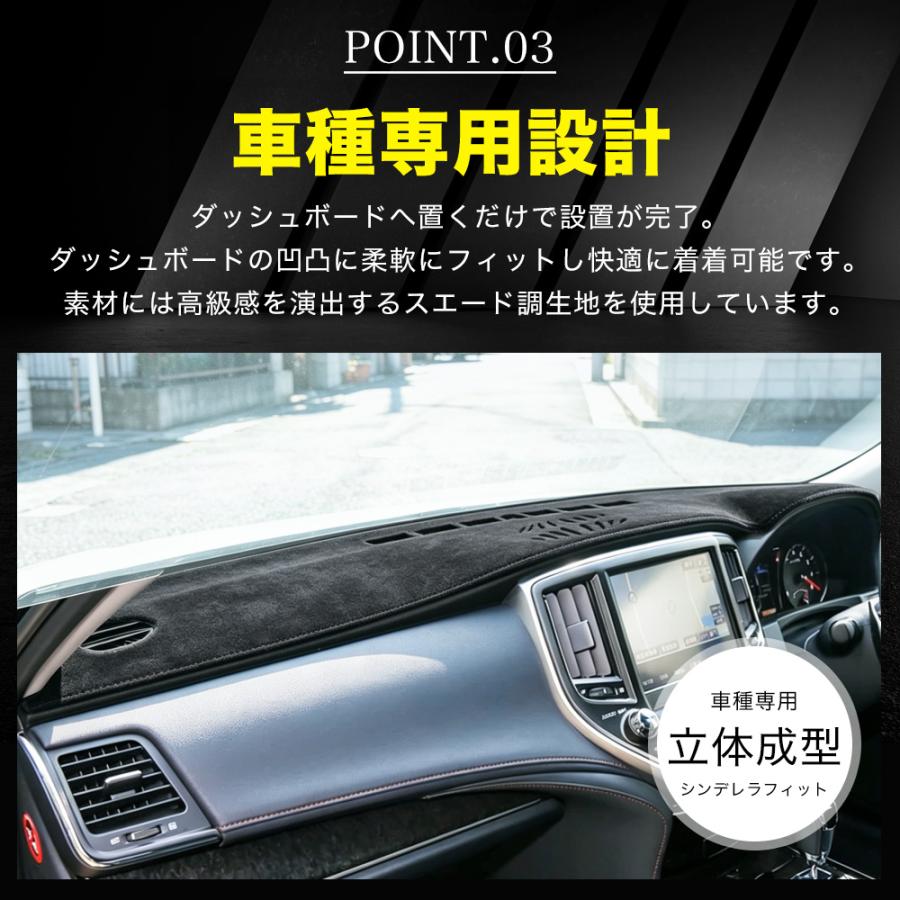 HG051 クラウン（トヨタ）210系 14代目 ダッシュボードマット