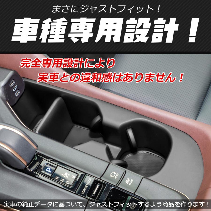 HG071 新型 クラウンクロスオーバー フロントドリンクホルダーカバー