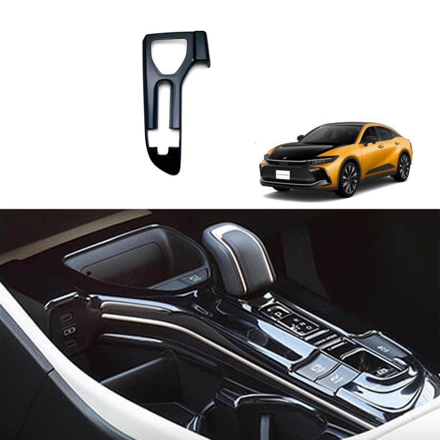 HG074 新型 クラウンクロスオーバー シフトパネル インテリアパネル