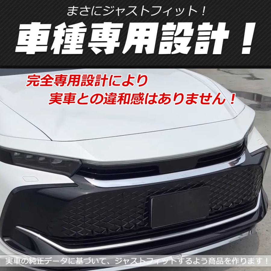 HG077 新型クラウンクロスオーバー グリルガーニッシュ エアロパーツ