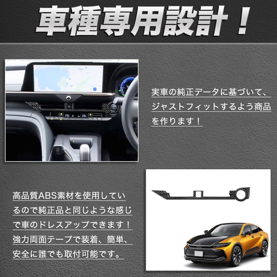 HG093 クラウンクロスオーバー（トヨタ）吹き出し口 カバー
