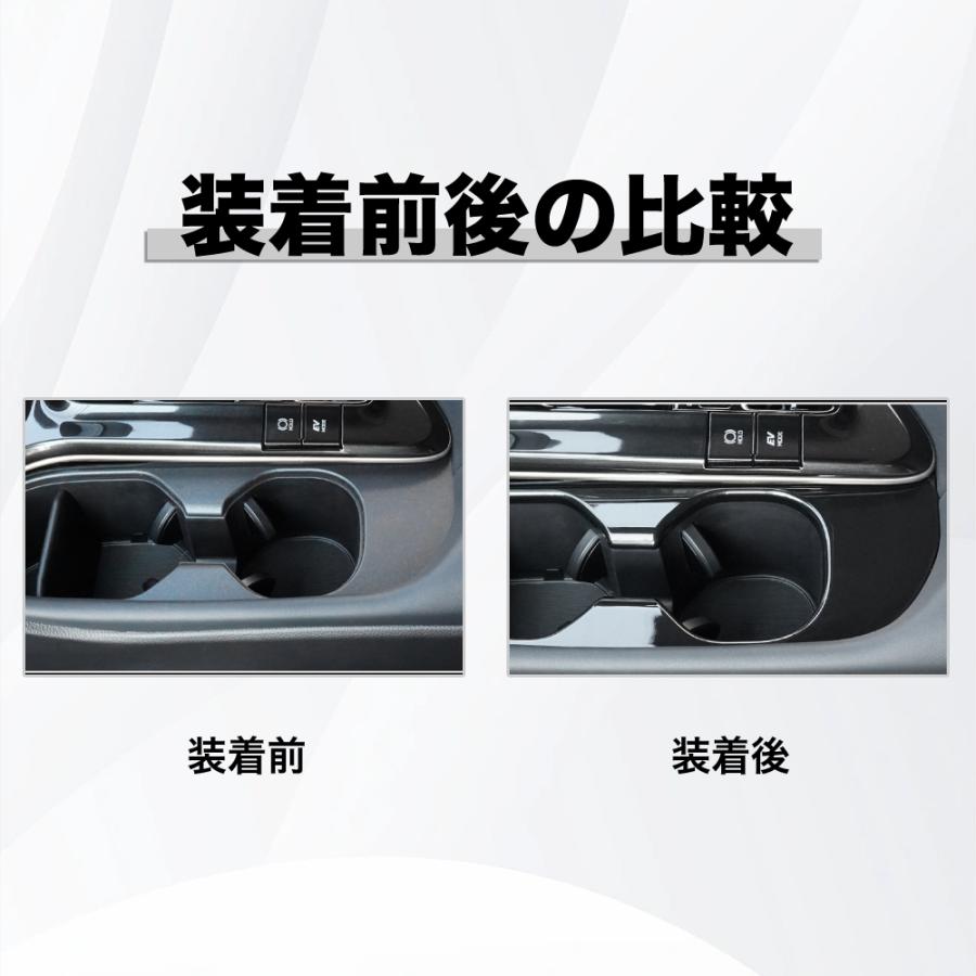 HG100 クラウンエステート（トヨタ）３０系 コンソルパネル ドリンクホルダー カバー プロテクター カスタム パーツ