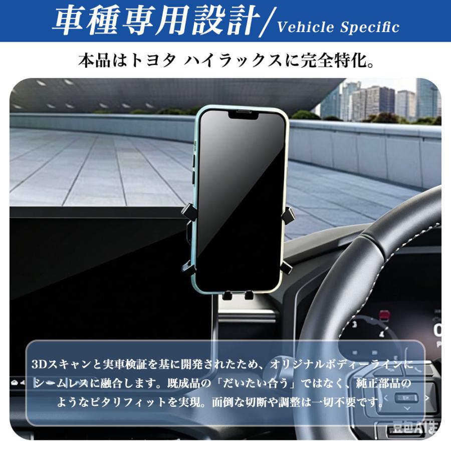 HK003 トヨタ ハイラックス HILUX 9代目 3DF-GUN226 新型 スマホ