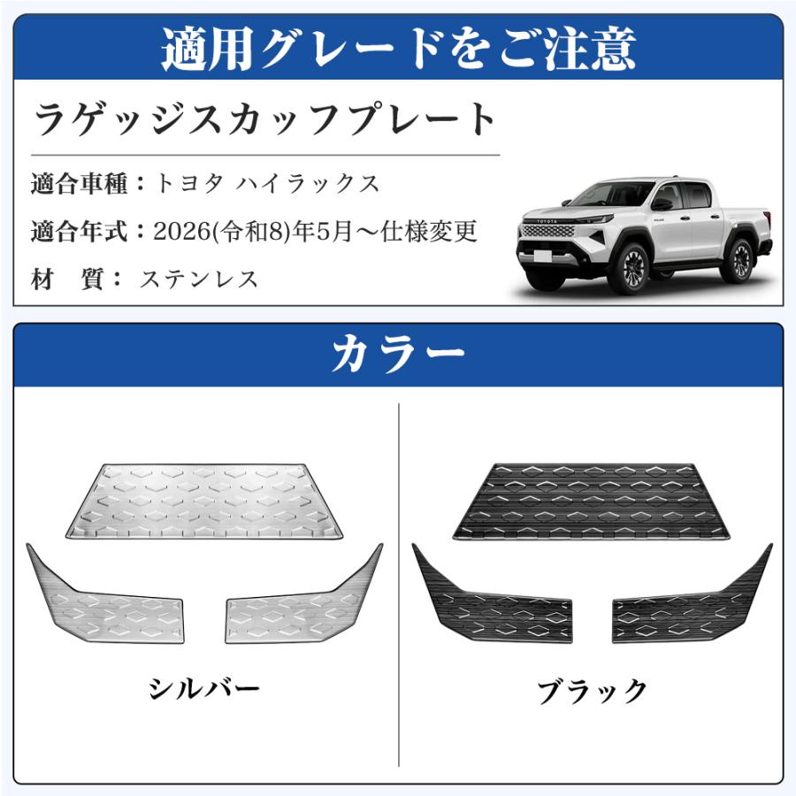 HK004 トヨタ ハイラックス HILUX 9代目 3DF-GUN226 新型 リアバンパー