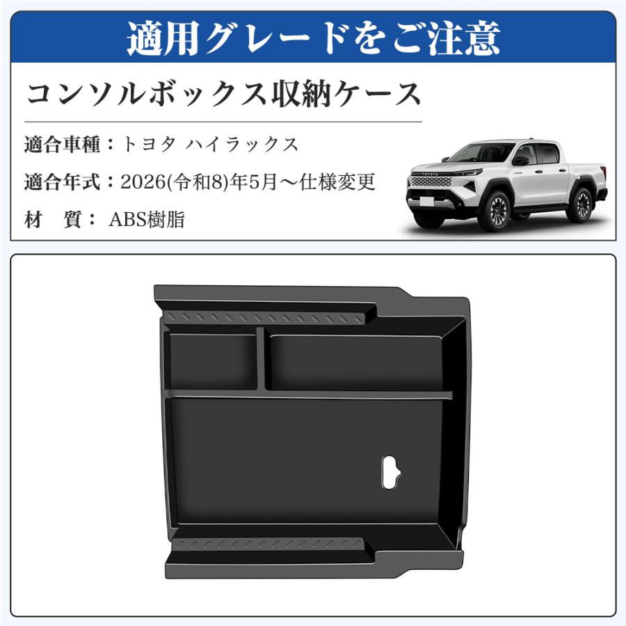 HK009 トヨタ ハイラックス HILUX 9代目 3DF-GUN226 新型 アームレスト