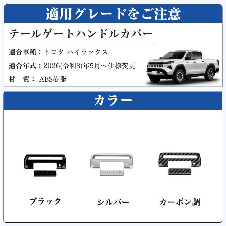 HK010 トヨタ ハイラックス HILUX 9代目 3DF-GUN226 新型 テールゲート
