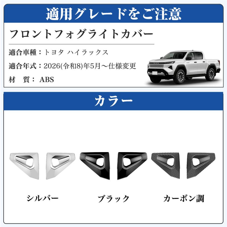 HK016 トヨタ ハイラックス HILUX 9代目 3DF-GUN226 新型 Z