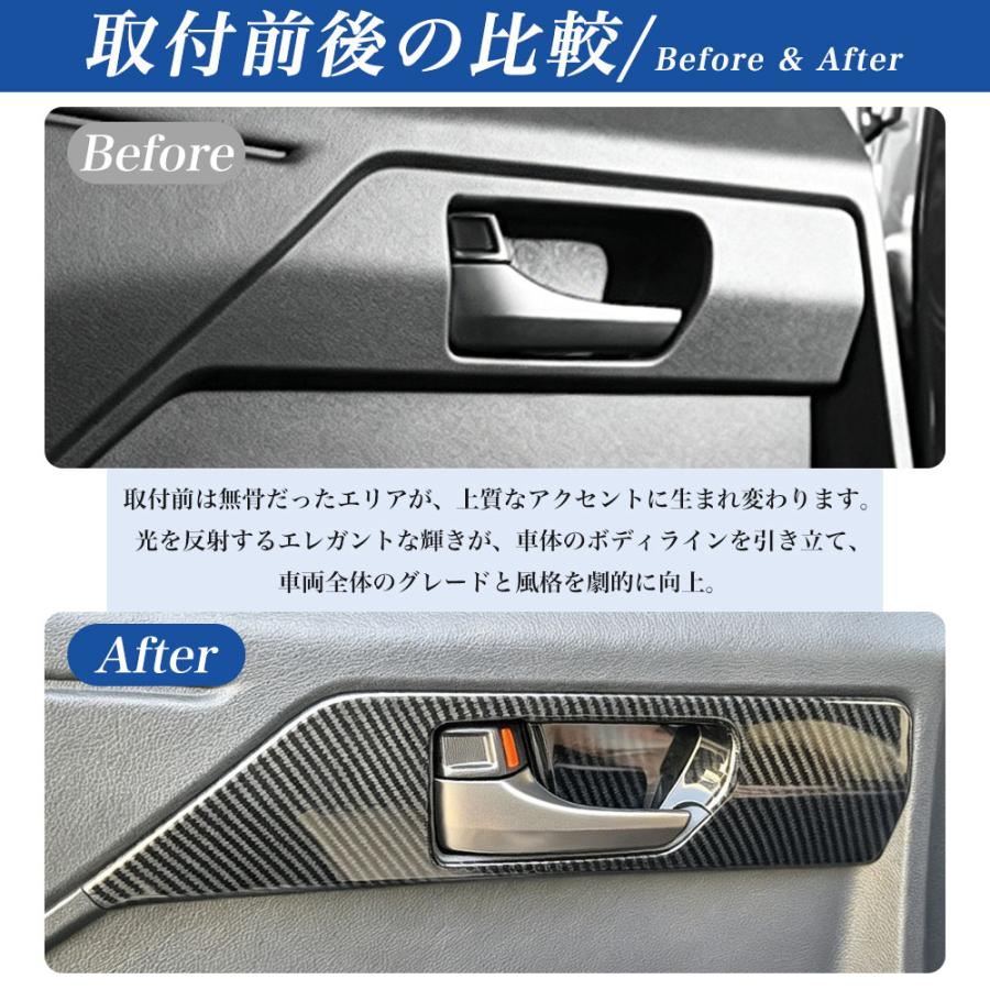 HK017 トヨタ ハイラックス HILUX 9代目 3DF-GUN226 新型 内側 ドア