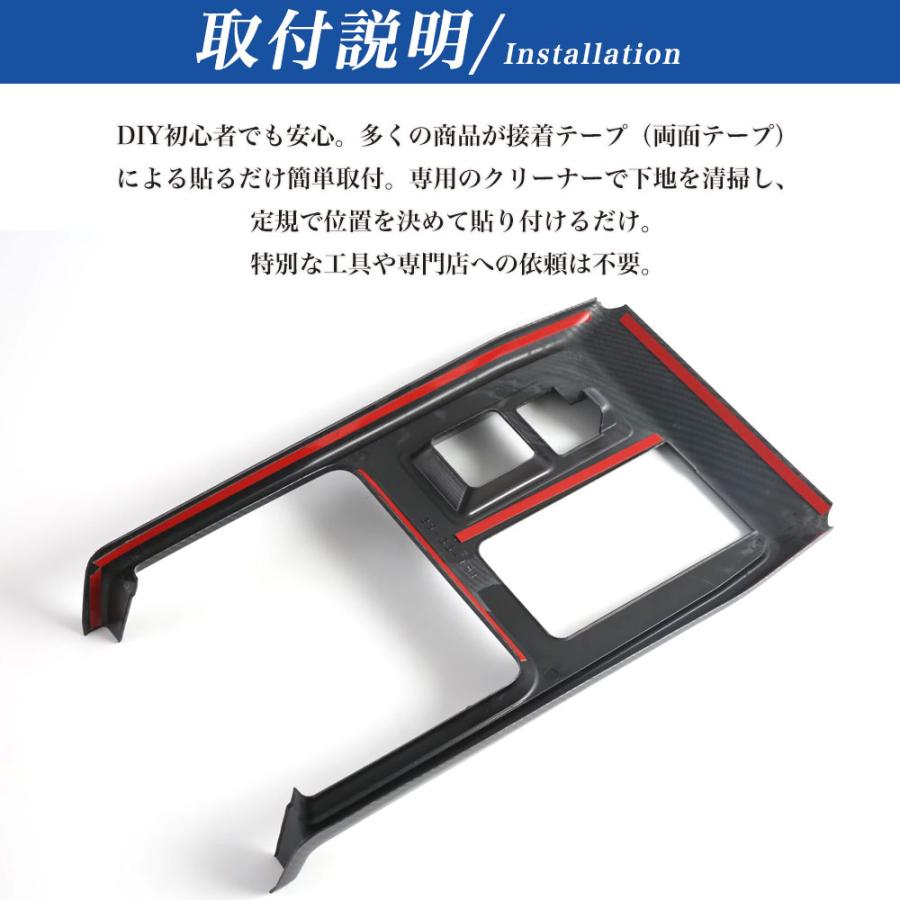 HK020 トヨタ ハイラックス HILUX 9代目 3DF-GUN226 新型 シフトパネル