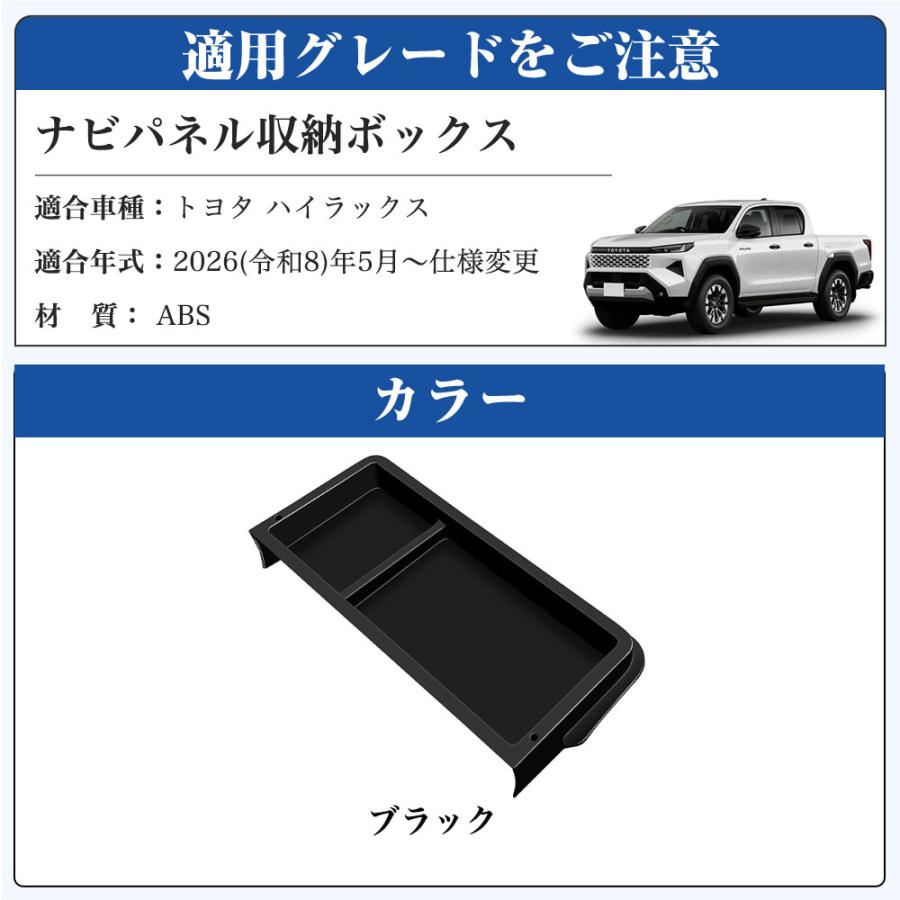HK032 トヨタ ハイラックス HILUX 9代目 3DF-GUN226 新型 ナビパネル