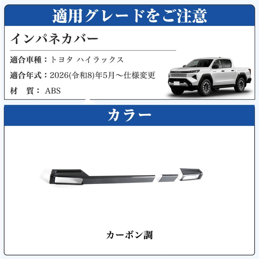 HK035 トヨタ ハイラックス HILUX 9代目 3DF-GUN226 新型 インテリア