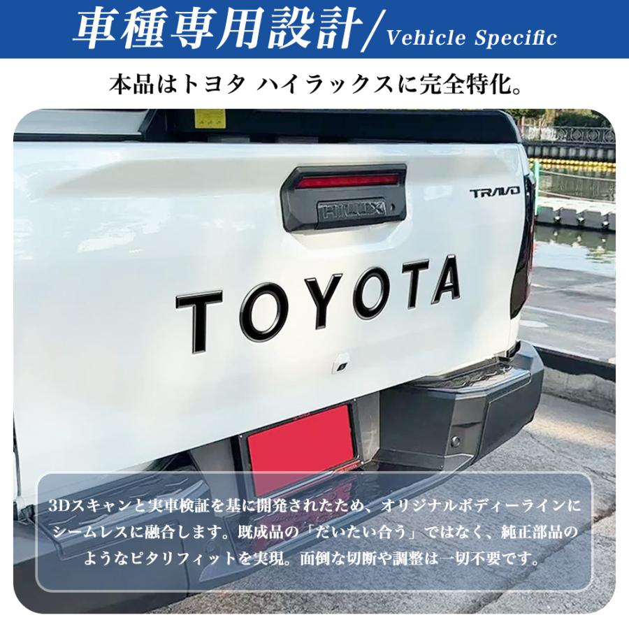 HK036 トヨタ ハイラックス HILUX 9代目 3DF-GUN226 新型 エンブレム