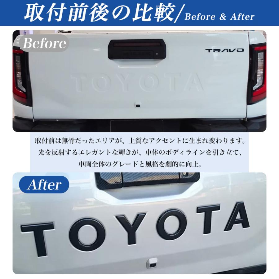 HK036 トヨタ ハイラックス HILUX 9代目 3DF-GUN226 新型 エンブレム