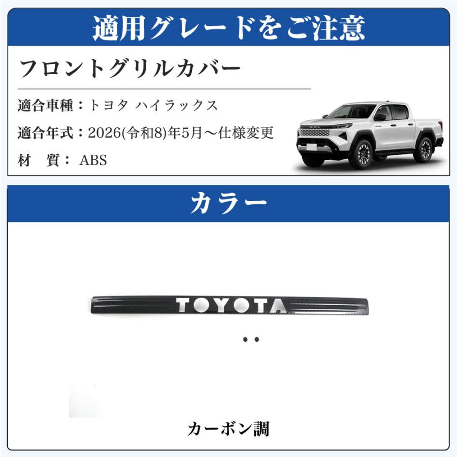 HK037 トヨタ ハイラックス HILUX 9代目 3DF-GUN226 新型 フロント