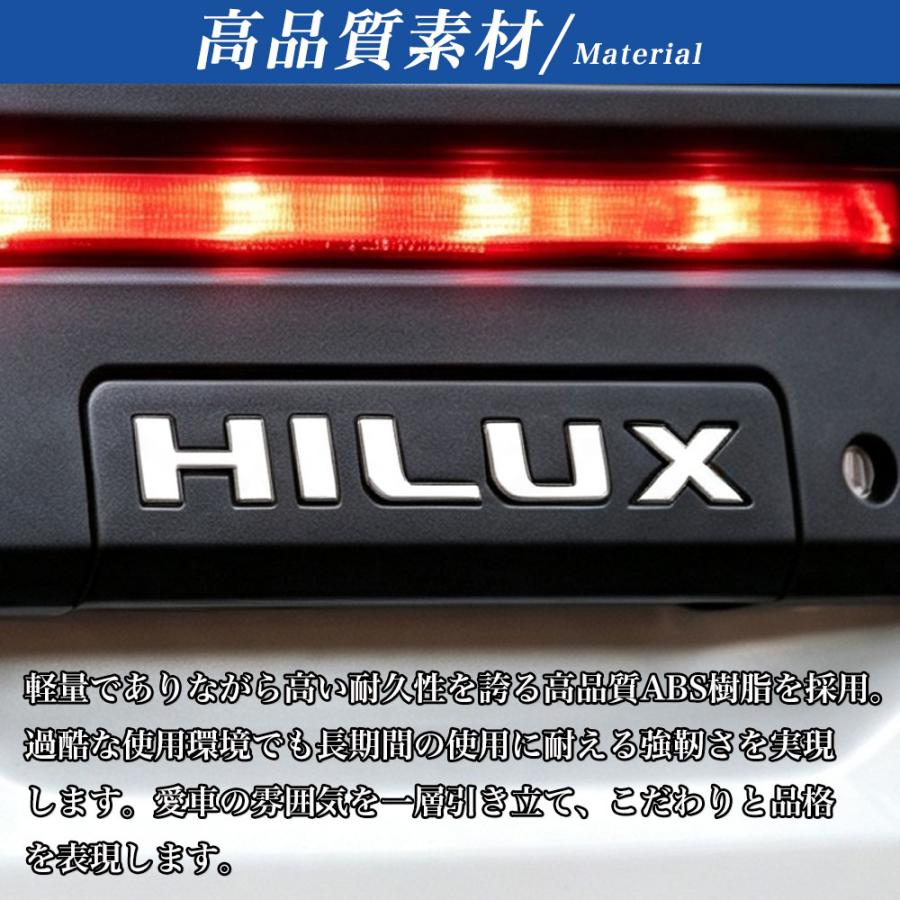 HK046 トヨタ ハイラックス HILUX 9代目 3DF-GUN226 新型 テールゲート