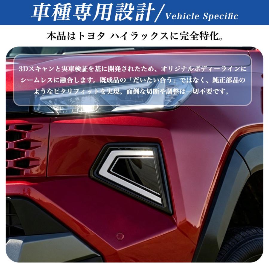 HK049 トヨタ ハイラックス HILUX 9代目 3DF-GUN226 新型