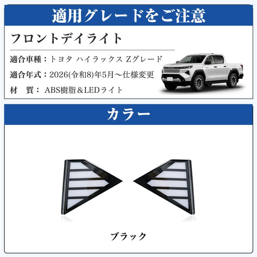 HK050 トヨタ ハイラックス HILUX 9代目 3DF-GUN226 新型 Z フロント