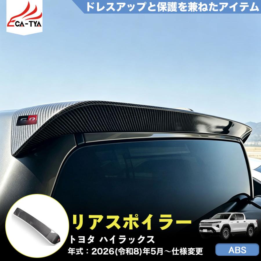 HK055 トヨタ ハイラックス HILUX 9代目 3DF-GUN226 Zグレード 新型