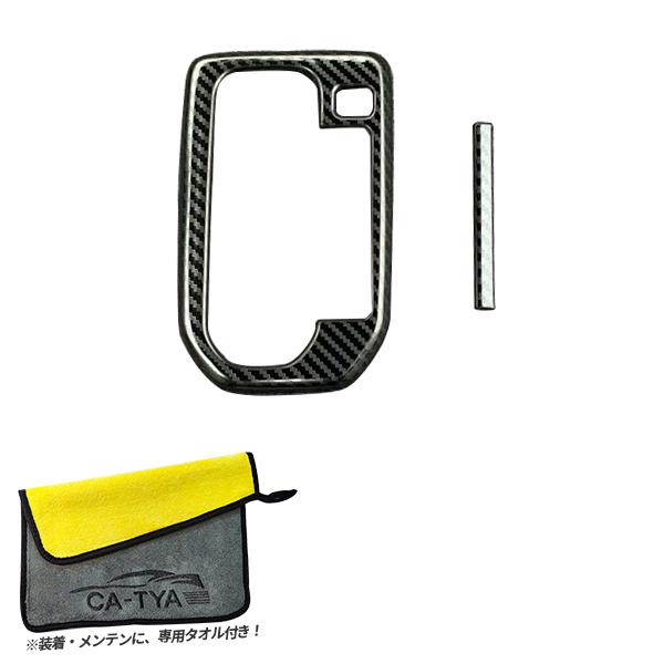 専用インテリアパネルセット　新型ハスラー HS003 新型ハスラー シフトパネル コンソールガーニッシュ