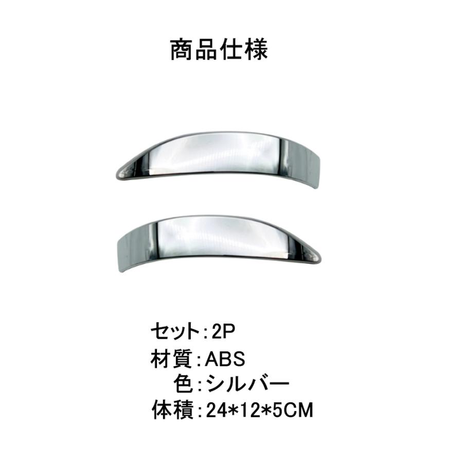 お求めやすく価格改定 HT001 ダイハツ 新型 ハイゼットトランク ジャンボ エクストラ ドアミラー サイドミラー ガーニッシュ アクセサリー 2P H3Y 新型ハイラックス アクセサリー トラック パーツ HILUX 用品 リアガーニッシュ トランクガーニッシュ FI009