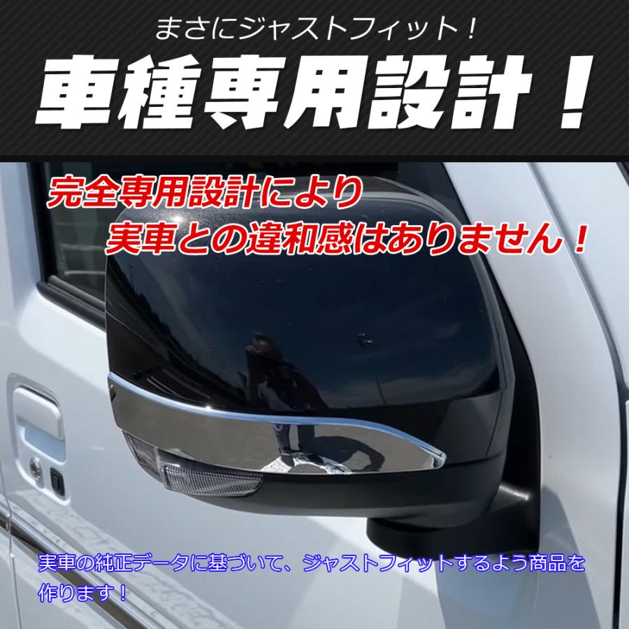 カスタムミラーエディション◆極美◆　ハイゼット　ダイハツ rbkcarparts_dmdcj-hzt8