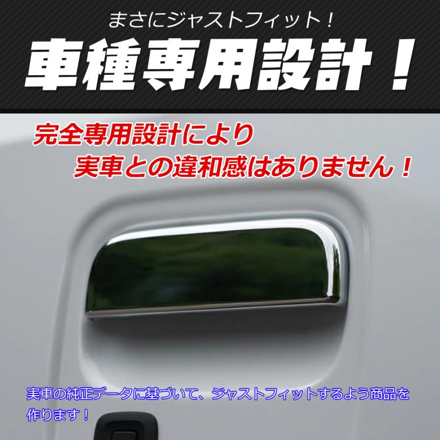 HT002 ダイハツ 新型 ハイゼットトランク ジャンボ エクストラ ドア