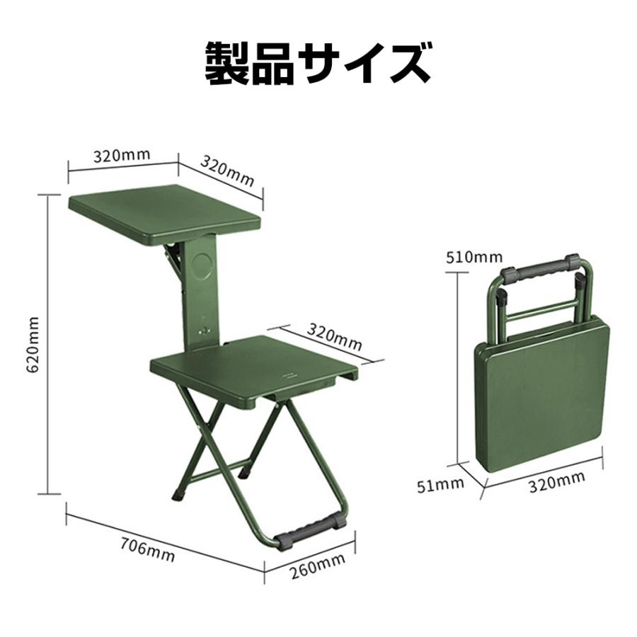 折りたたみ椅子 テーブル付き 一人用 アウトドアチェア 折り畳み