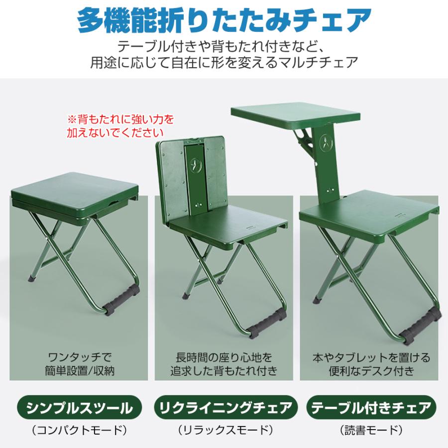 折りたたみ椅子 テーブル付き 一人用 アウトドアチェア 折り畳み