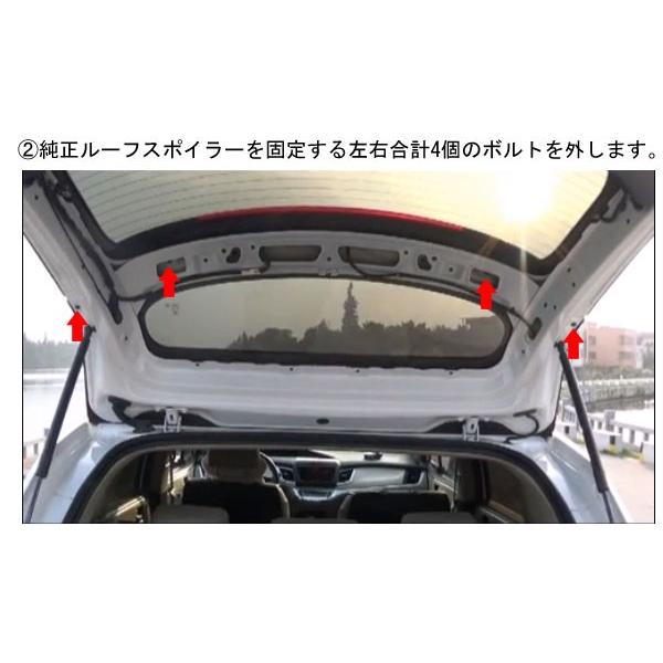 Jd096 ジェイド ルーフスポイラー ラゲッジゲート テールゲート リアスポイラー リアウィングスポイラー エアロパーツ 外装 カスタムパーツ 1p Jd096 リーディングハイ 通販 Yahoo ショッピング