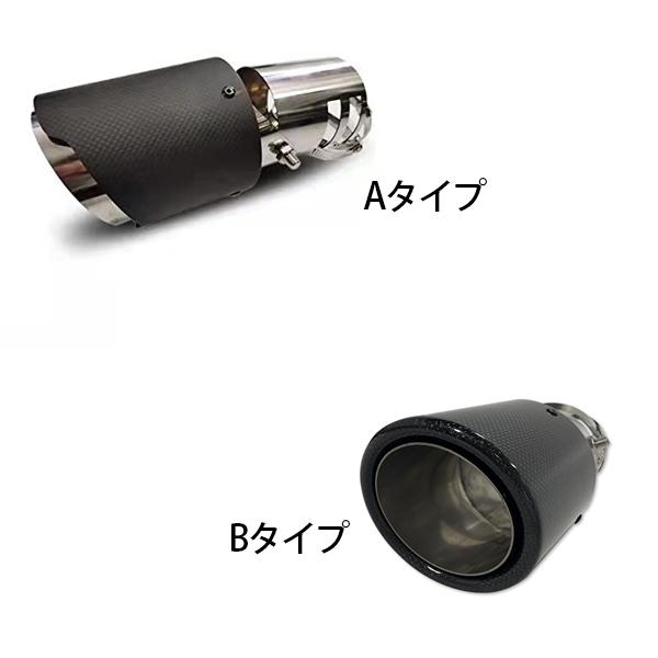JM061  ジムニー用 マフラーカッター カーボンカバー 下向き対応 角度調整可 二重タガより固定 外装 パーツ アクセサリー カスタム 1P