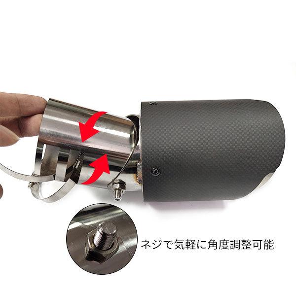 JM061  ジムニー用 マフラーカッター カーボンカバー 下向き対応 角度調整可 二重タガより固定 外装 パーツ アクセサリー カスタム 1P