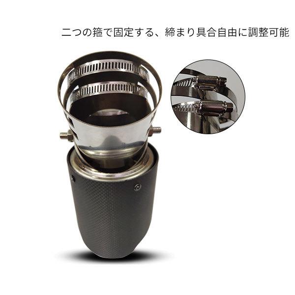 JM061  ジムニー用 マフラーカッター カーボンカバー 下向き対応 角度調整可 二重タガより固定 外装 パーツ アクセサリー カスタム 1P