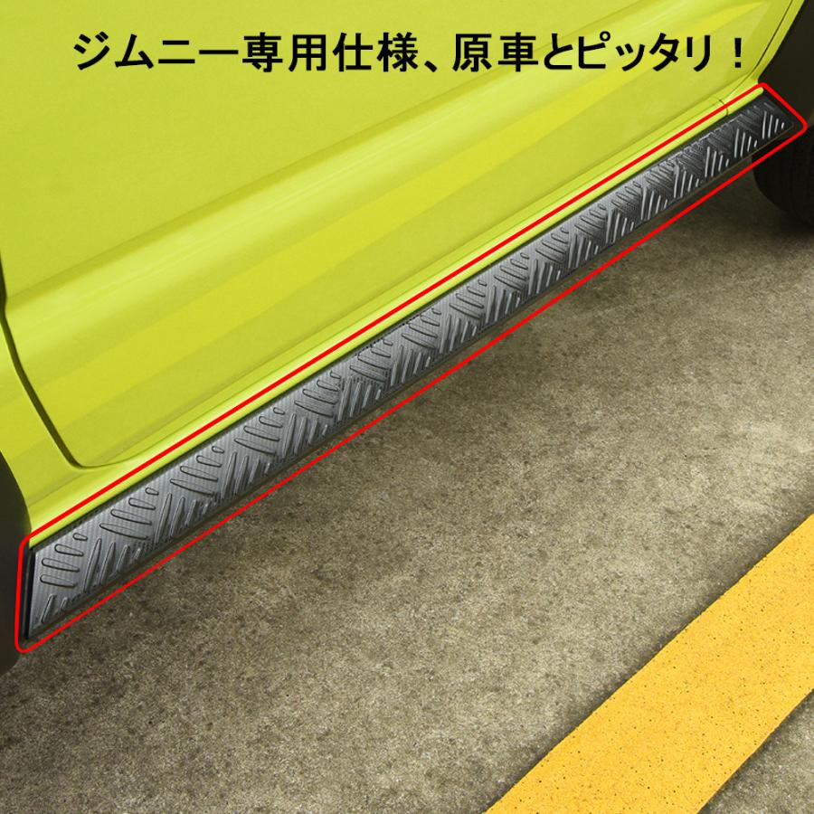 JM084 CATYA スズキ ジムニーシエラ(JB74)専用 ドアロアガーニッシュ