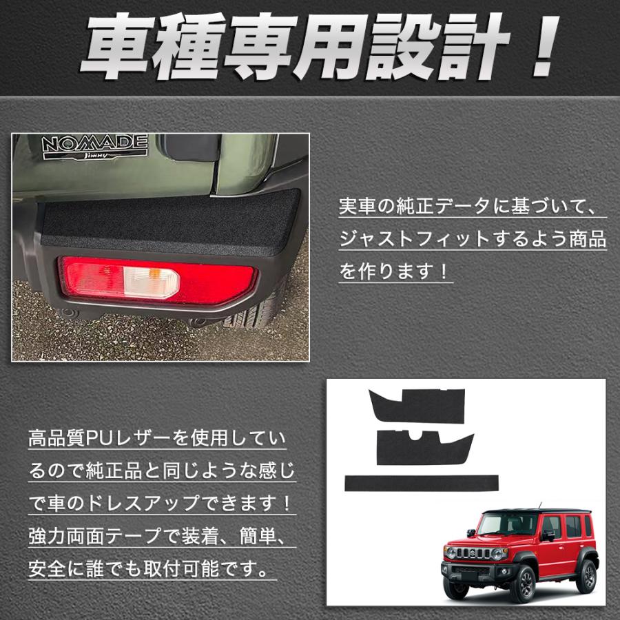 JN005 ジムニーノマド（スズキ）JC04系 専用 ラゲッジ