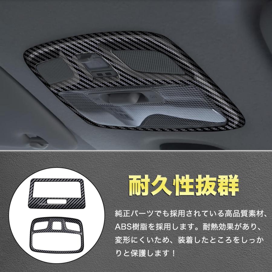 JN014 ジムニーノマド（スズキ）JC04系 専用 ルームランプ カバー