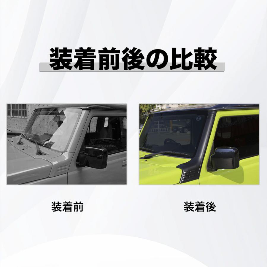 JN041 ジムニーノマド（スズキ）JC04系 専用 Aピラーガーニッシュ