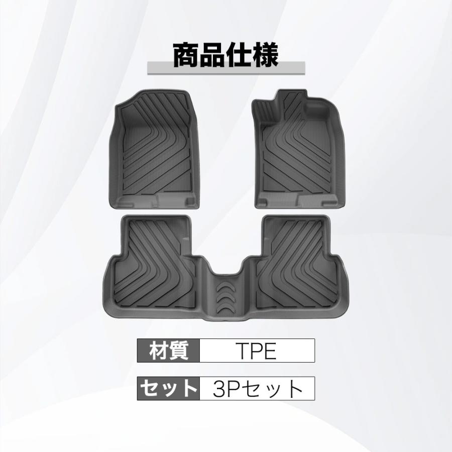 JO034 シビック（ホンダ）ＦＬ系 フロアマット カバー プロテクター ガーニッシュ エアロパーツ カスタム アクセサリー TPE | ブランド登録なし | 01