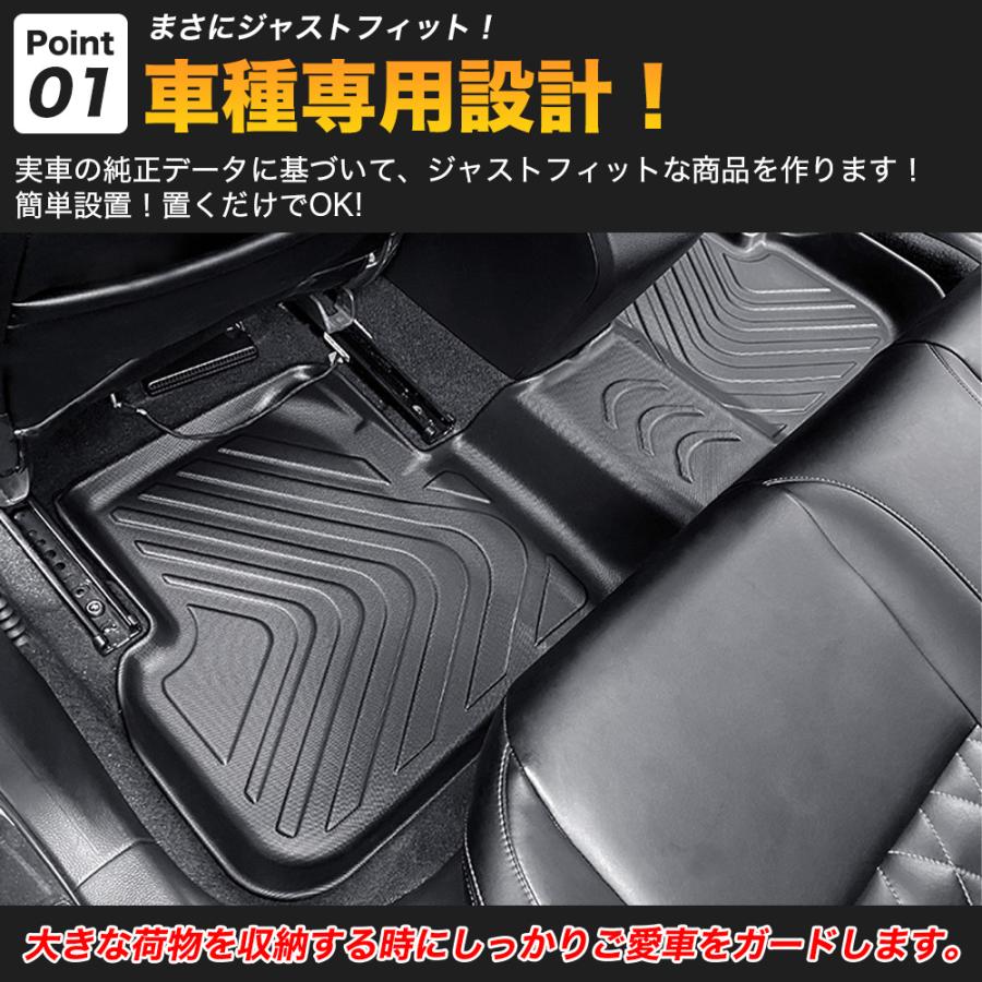 JO034 シビック（ホンダ）ＦＬ系 フロアマット カバー プロテクター ガーニッシュ エアロパーツ カスタム アクセサリー TPE | ブランド登録なし | 02