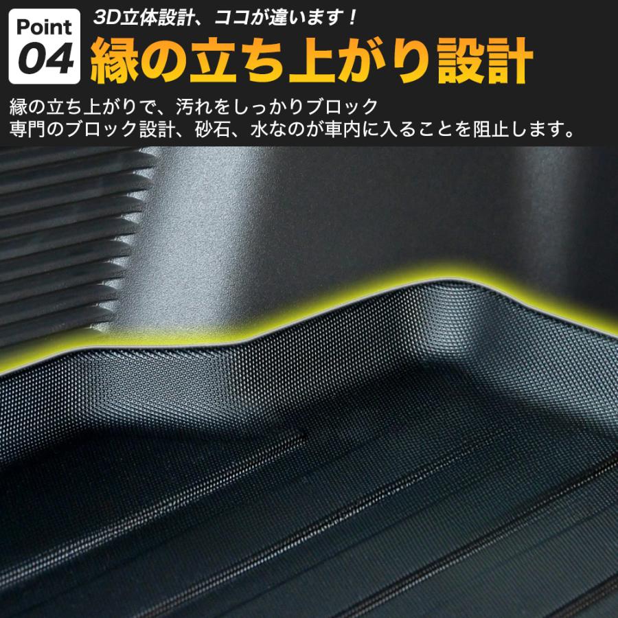 JO034 シビック（ホンダ）ＦＬ系 フロアマット カバー プロテクター ガーニッシュ エアロパーツ カスタム アクセサリー TPE | ブランド登録なし | 05