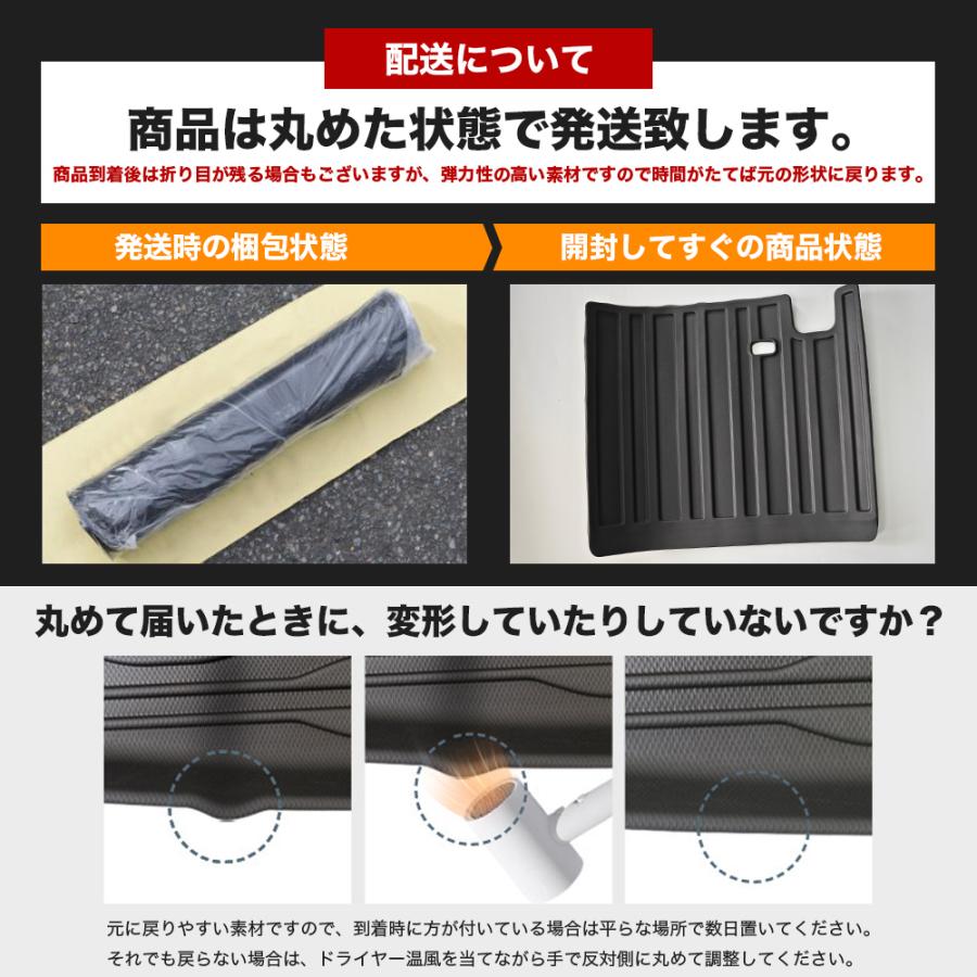 JO034 シビック（ホンダ）ＦＬ系 フロアマット カバー プロテクター ガーニッシュ エアロパーツ カスタム アクセサリー TPE | ブランド登録なし | 07