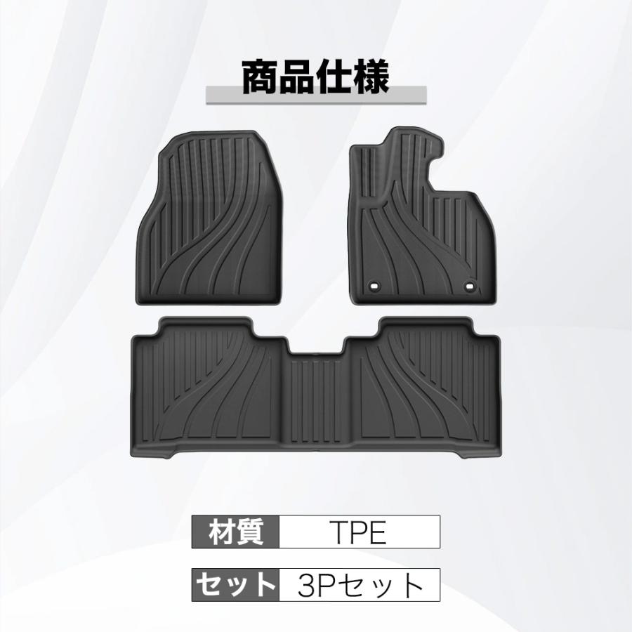 JO037 BZ4X（トヨタ）ソルテラ（スバル）10系 後期 マイナーチェンジ後